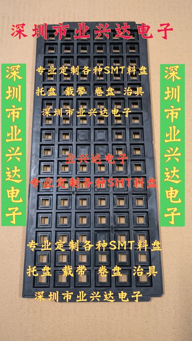 Anti-static MQFP tray 10*10MQFP10*10*2 Pallet MQFP10×10*10 Pallet