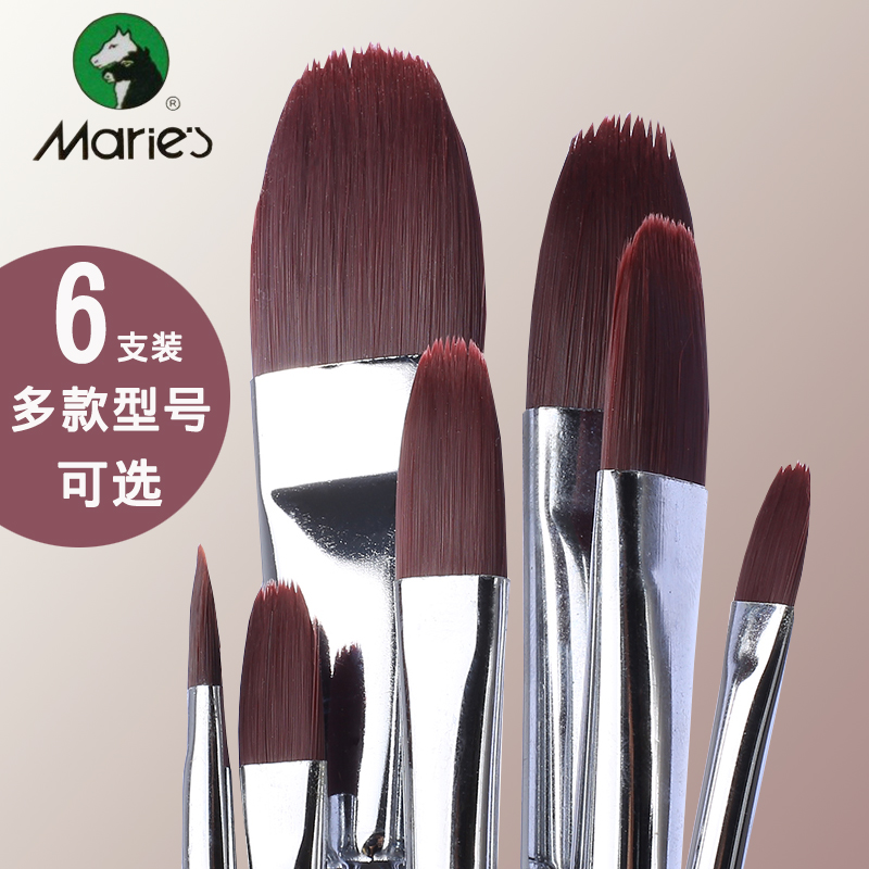 Marley paintbrush watercolor pen suit fan pen fine art color paint pen propylene fine art special suit pig mane professional hand-painted beginner student painting platoon oil painting paintbrush adult