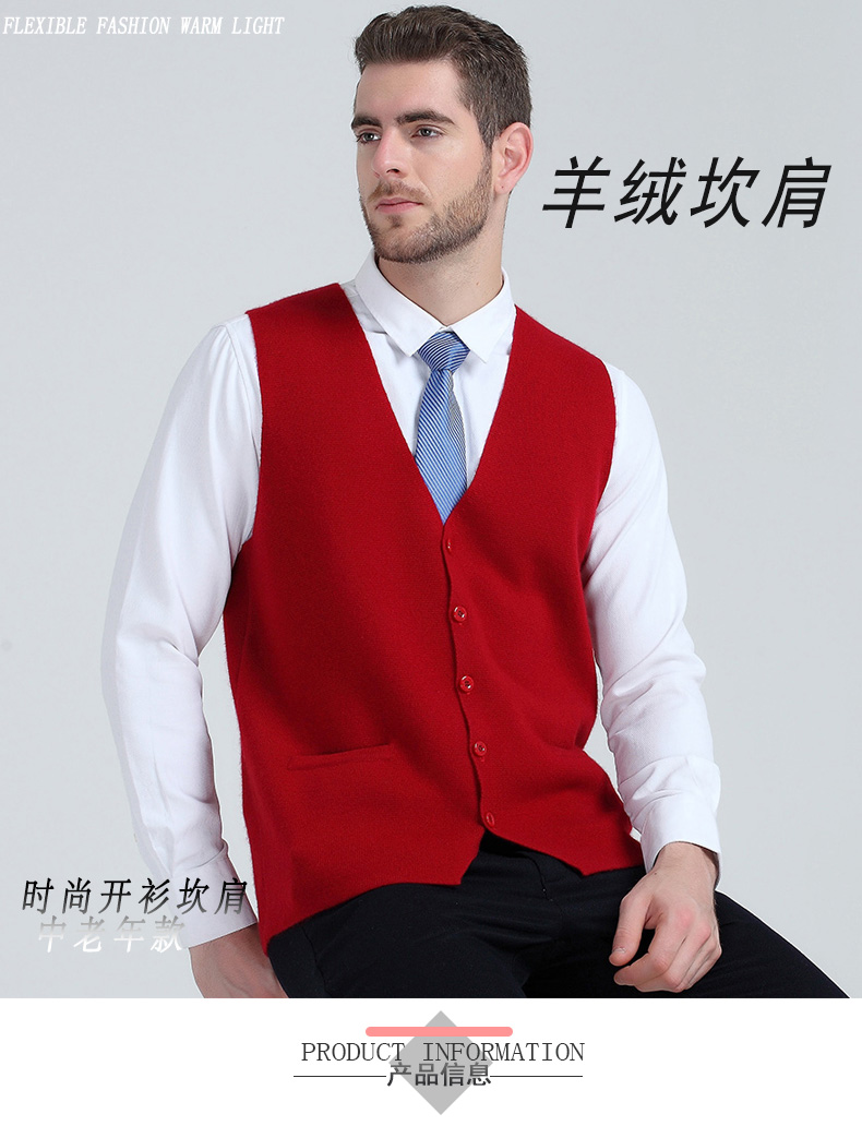 Shepars new V-Cổ cashmere vest nam dày trung niên vest lỏng cardigan áo len màu rắn