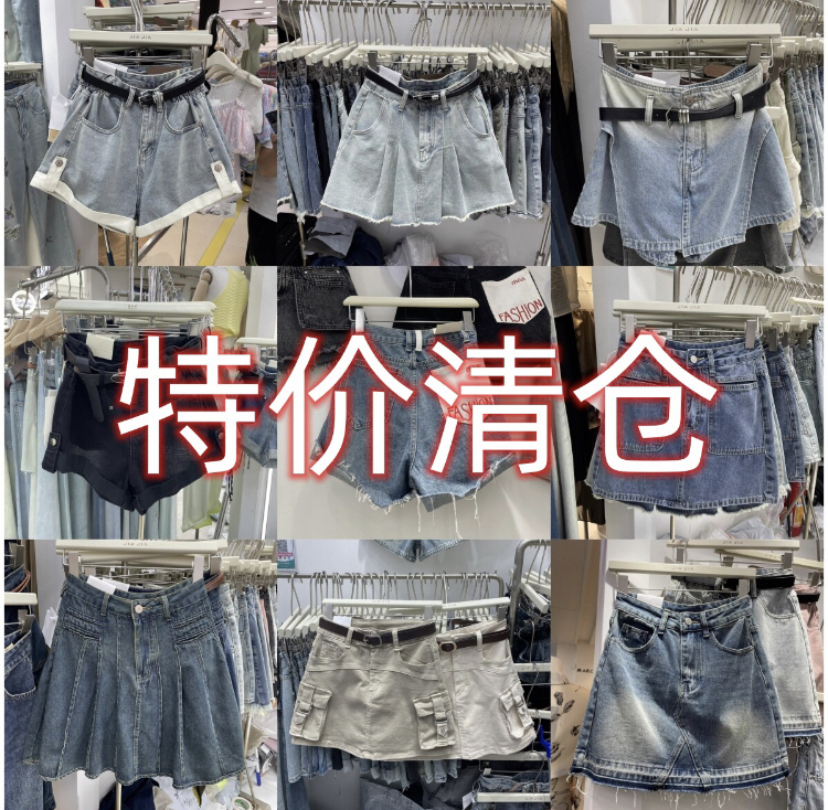 Alibaba Wholesale Market Women's Skirts Denim Skirts Wholesale Clothing Manufacturers Direct Sales Clothing Wholesale Website