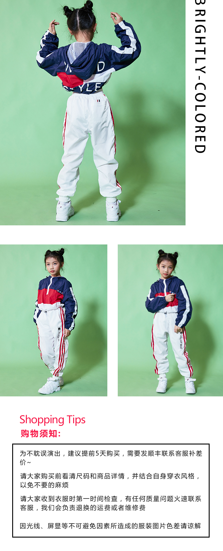 Trang phục khiêu vũ dành cho nữ Street Tide Hip-Hop Hàn Quốc Set Trang phục cho trẻ em Trang phục mùa thu dài tay thời trang cho bé