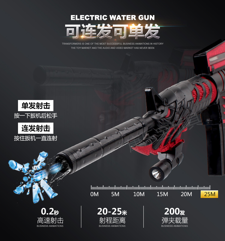 Black Knight hướng dẫn sử dụng súng bắn nước pha lê lấy ngay cả cậu bé điện đạn mềm xuyên qua súng đồ chơi súng phun nước đi biển