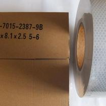 Marine reflective tape solas maritime reflective tape honeycomb reflective stickers high quality ship material maritime tape