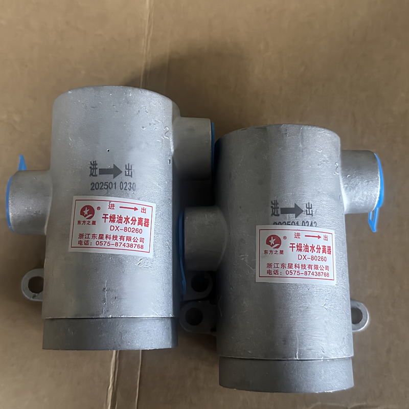 Oriental Star Matching Air Dryer and Water Separator Original Parts, Drying, Drainage, Brake Truck Air Line Filter