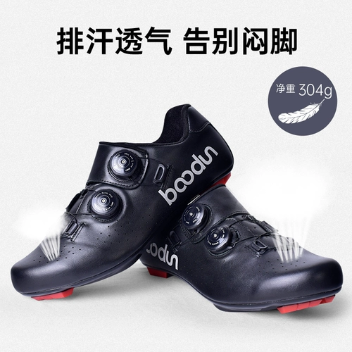 Шоссейный дорожный велосипед, замок, спортивная обувь, велосипедная обувь, туфли, из натуральной кожи