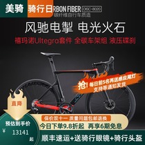 SAVA SAVA Road Bike Carbon Fiber 22 Speed Disc Brake Ultra Light Speed Shimano 8020 Bend Riding