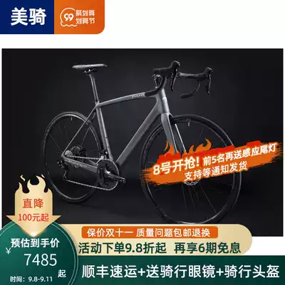 RuiBao PARDUS super road bike male bent disc brake carbon fiber 22 variable speed professional bicycle racing