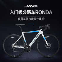 Jiavo JAVA Highway Bicycle RONDA Aluminum alloy double disc brake 18 transmission speed in one body to bend men and women