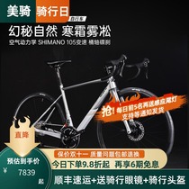 Fast guest QUICK road bike carbon fiber professional competitive bike line pull hydraulic disc brake new product rime