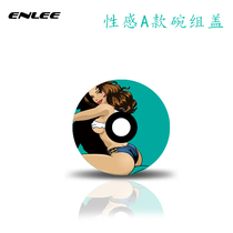 ENLEE mountain road bike Bowl set cover wrist set cap faucet handle standing cover front fork cover folded and attached dead flying head cover