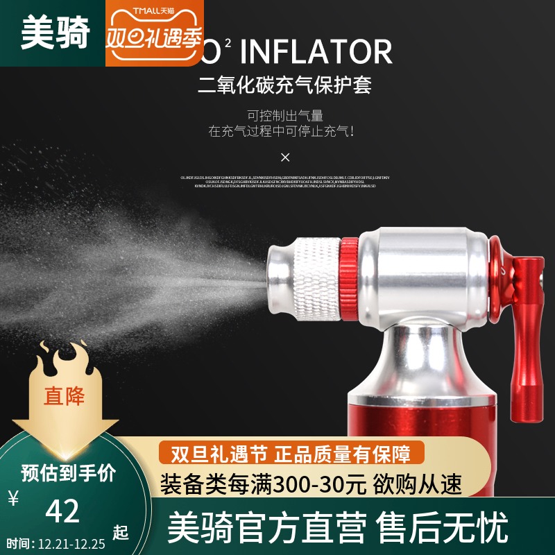 Black Rock pump bicycle fast gas cylinder road bike mountain bike portable carbon dioxide CO2 gas cylinder