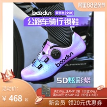 boodun Botton riding shoes women road car lock shoes professional breathable bicycle hard bottom riding lock shoes summer