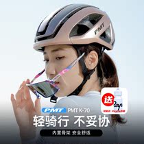 PMT K70 olipu bike mountain road pneumatic integrated lightweight helmet leisure safe riding