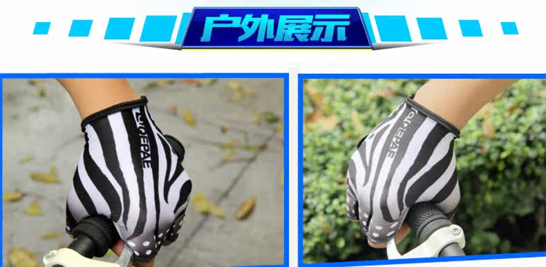 Gants pour vélo mixte QEPAE - Ref 2239916 Image 16