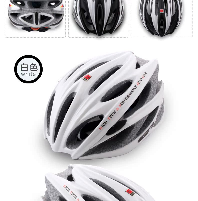 Casque cycliste - Ref 2248919 Image 16