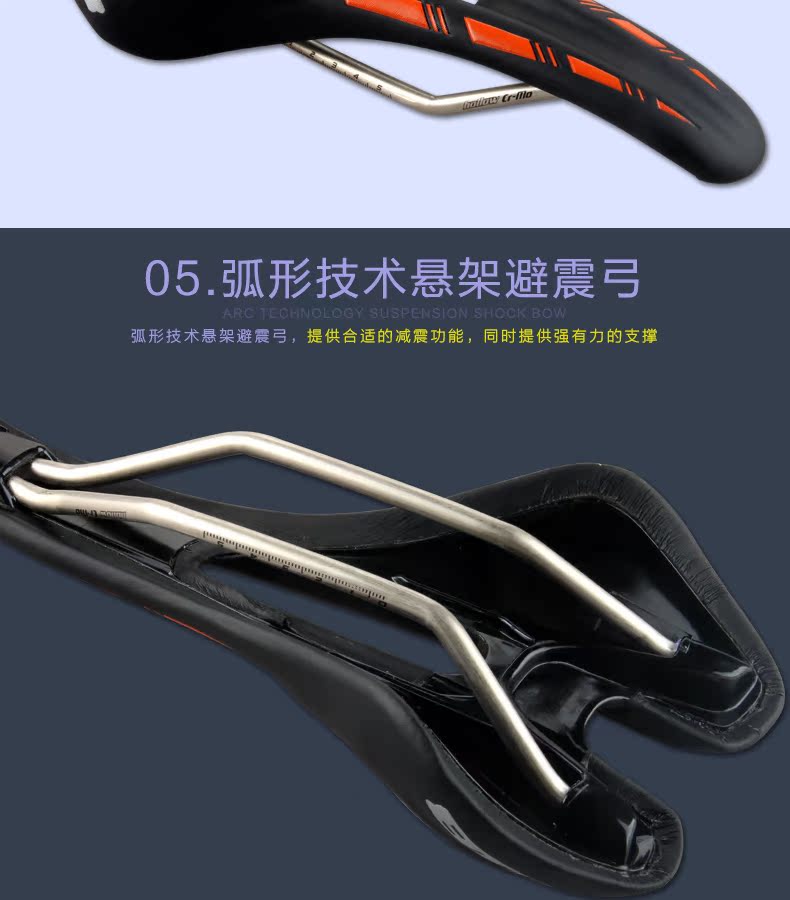 Selle de vélo - Ref 2345677 Image 13