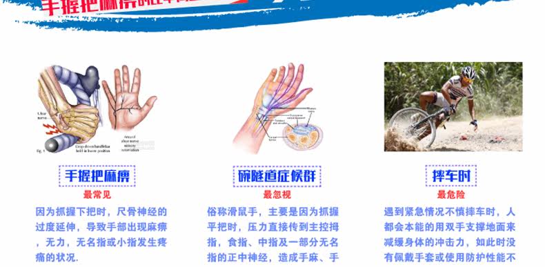 Gants pour vélo mixte QEPAE - Ref 2239916 Image 20