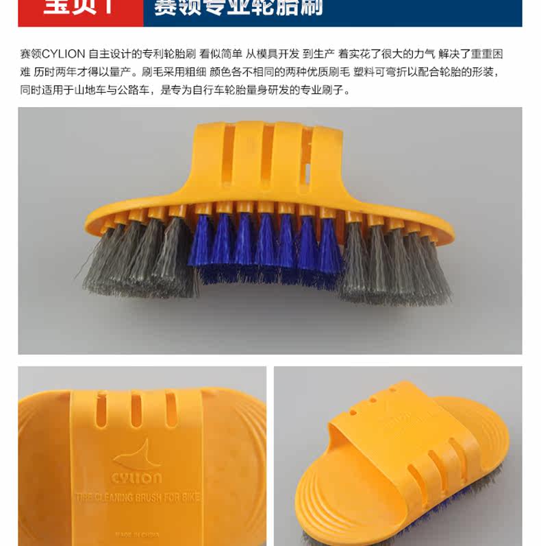 Outils pour vélo CYLION - Ref 2282681 Image 13