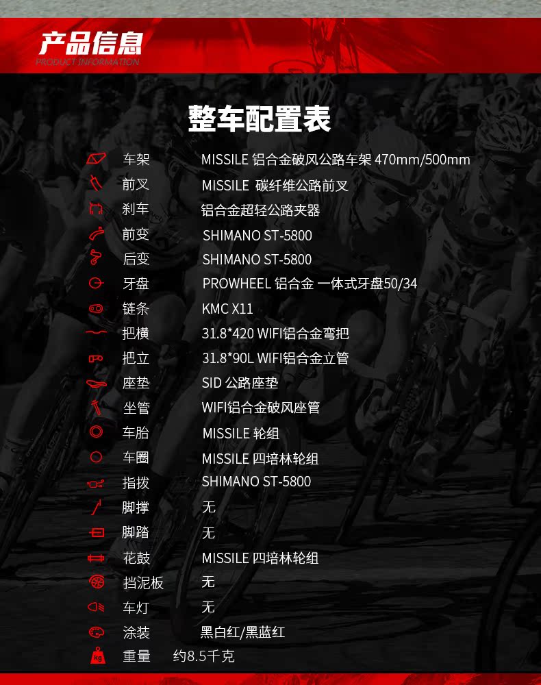 破风5000详情_02.jpg