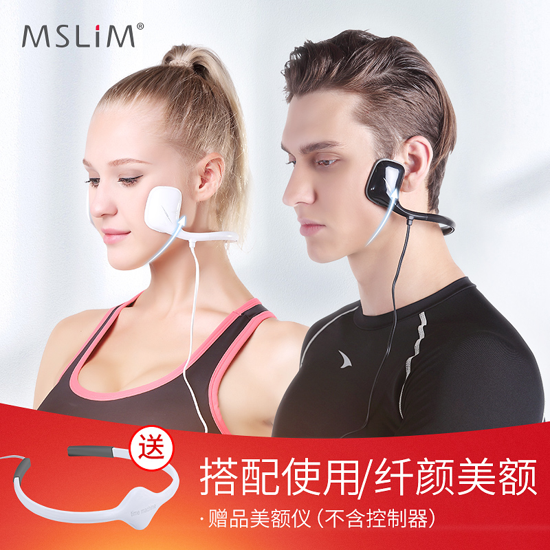 Honeythine Lean Face Theorizer Lean Muscle Intelligence Tool Men And Women Slim Face Massage Instruments V Face Tightened to Latin America