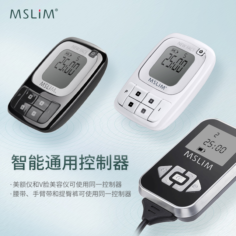 MSLIM Slim Thin Arm Thin Thigh Hip Lift Leg Slimming Waist Slimming Machine Equipment Universal Controller