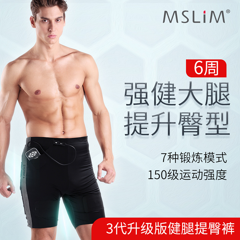 Honeythelyn male slim leg Tiglutes Weight loss Thin thigh Thin Skinny God Instrumental Leg Strong Fitness Bodybuilding Beauty Leg Instrument