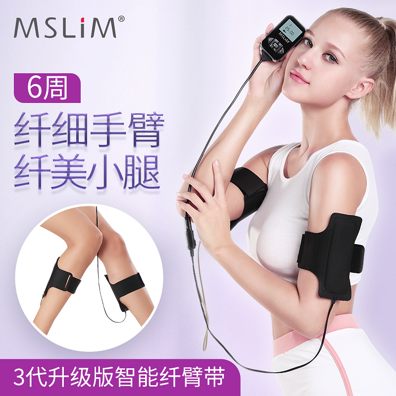 Honeythelyn Weight Loss Women's Shapebody Thrower Slim Arm Theorizer Sloth Burn Fat Cuts Arm Fitness Equipment