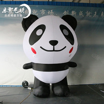 Inflatable panda cartoon inflatable bear gas model inflatable simulation cartoon inflatable panda gas mold