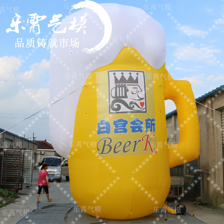 Customized inflatable beer glass inflatable model Inflatable beer bottle inflatable model Air-closed wine glass inflatable model Customized inflatable model