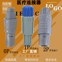 Medical plastic aviation plug beauty instrument PAG CAB 1P 2P 4 core fast round head self lock connector