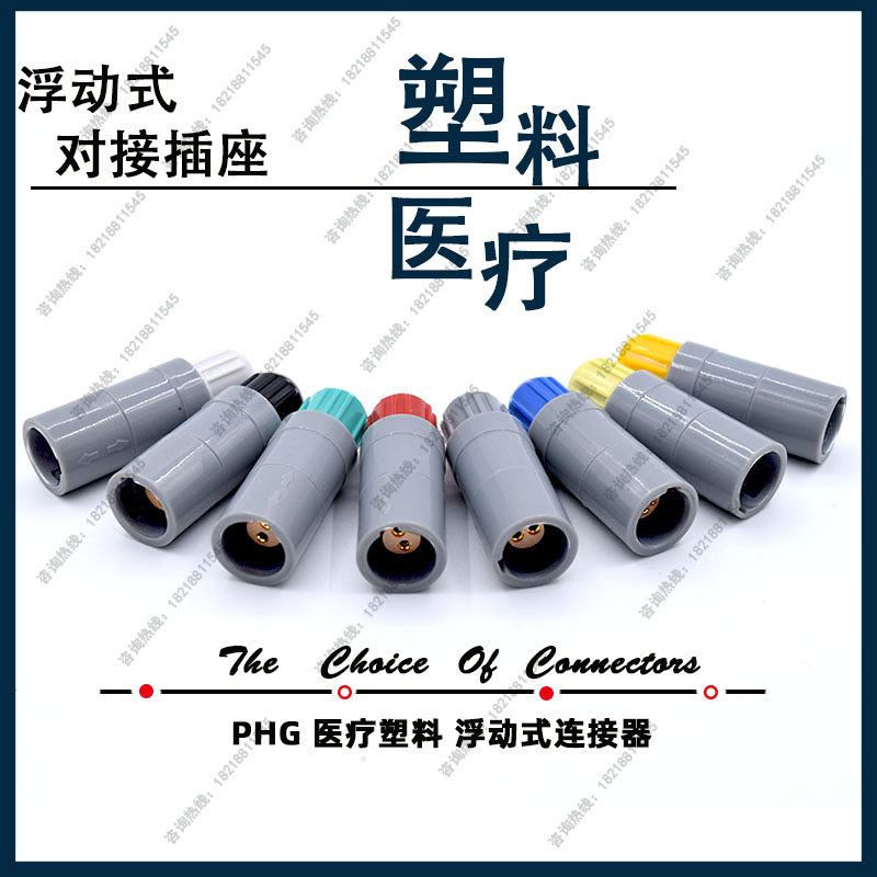 Medical Instrument High Temperature Plastic Cable Butt PAG PRG 1P 4 Core Fast PPSU Socket Circular Connector