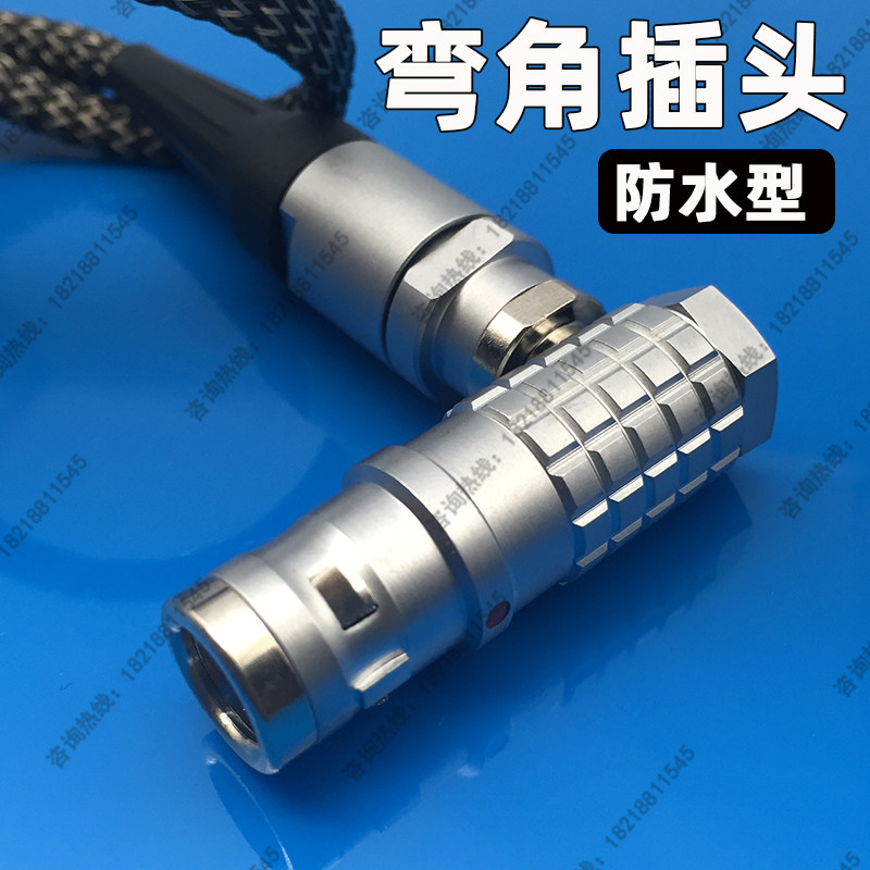 Fast plug 90 degree FHG EGG 0K 1K 2K 4 core waterproof push and pull self-lock connector
