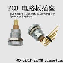 Push-pull self-locking long straight curved needle double nut ECG 00 2B 90 degree aviation welding circuit board socket connector