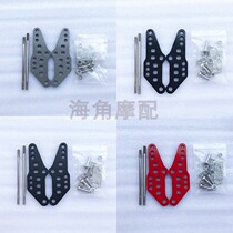 Suitable for stepless 300RR stepless 300AC 300R modified pedal height bracket foot pedal rear shift bracket