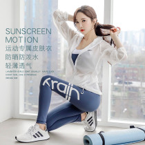 White sunscreen womans 2022 new summer slim breathable anti-UV sports jacket with cap skin coat