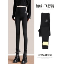 Shark skin beating bottom pants woman outside wearing 2021 new autumn and winter plus suede thickened with high waist elastic to hip closeout Barbie pants