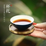 [功夫茶杯垫铜木隔热垫茶道茶桌茶具配件实木胡桃木小茶杯托碟子]