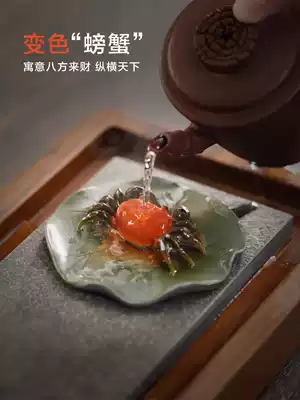 Purple top color-changing tea pet Yixing purple sand handmade green mud creative can raise tea table small ornaments decoration craft gifts