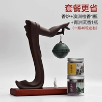 Ароматная печь+обратное сандаловое дерево+перевернутое агарвуд (около 80 штук) (дым вниз)