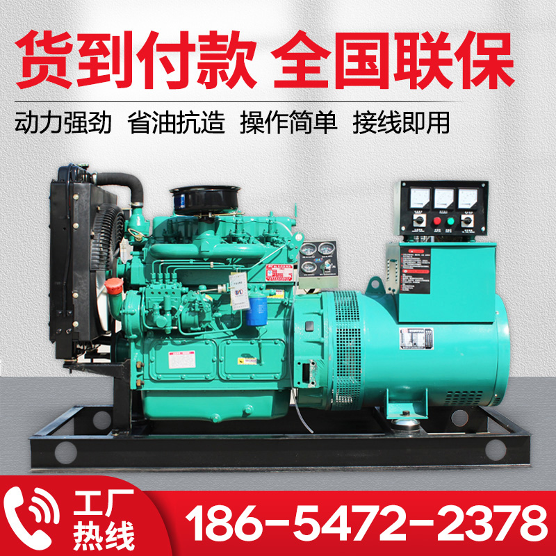 Weifang 200kW silent generator three-phase brushless 30 50 100 150KW diesel generator set 380v