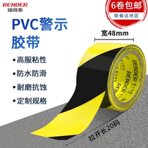 Warning tape black and yellow zebra crossing warning landmark stickers floor ground marking color marking tape 20 yards full meter