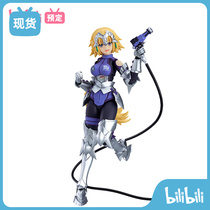 (bilibili) Spot GSC Fate FGO Jeanne Racing mobile hand office