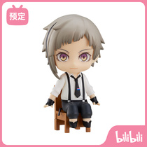 (bilibili) Scheduled OR Clay Man Sitting in Venueno Dog Middle Island Dunn Q Edition Hand