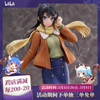 [Bilibili] Пятно Места Молодежь Голова свиньи Сакура Остров Мей Май Зимний сериал Пейзаж