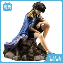 (bilibili) spot ALPHA new motor combat note up to W Hiro meritocratic for reprints