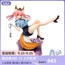 (bilibili) spot Phat Fate FGO Jade algae front police uniforms