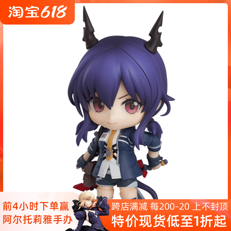 (bilibili) Spot GSAS clay People of tomorrow's Ark Chen Q Edition model