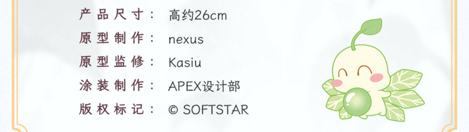 Герои трансформеров 【bilibili】现货apex仙剑奇侠传 唐雪见 朝花映雪 手办特典