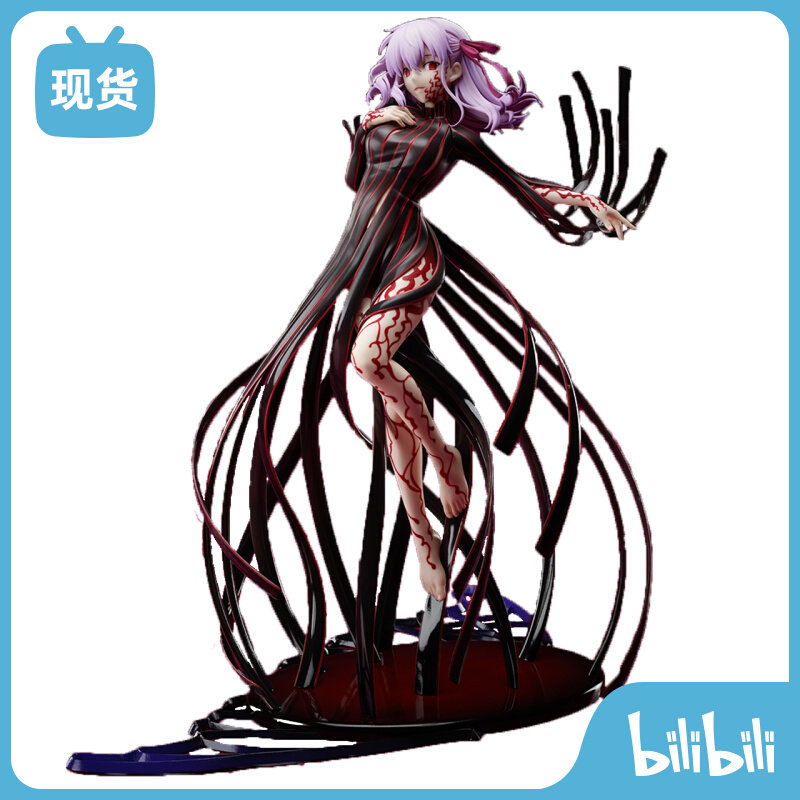 (bilibili) Spot ANIPLEX Fate fgo Sky Cup Matou Sakura hand-made