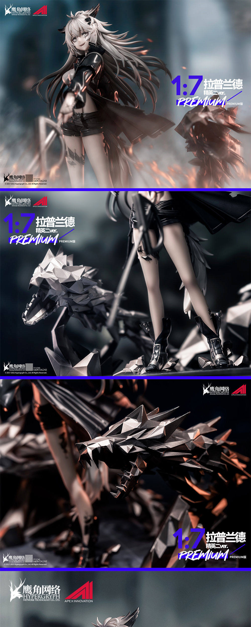 Герои трансформеров 【bilibili】现货 apex明日方舟 拉普兰德 手办 双版本 特典